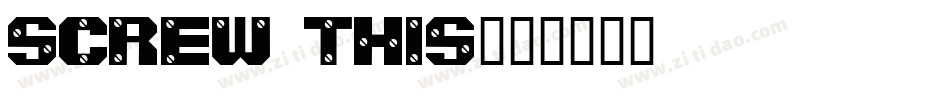 screw this字体转换